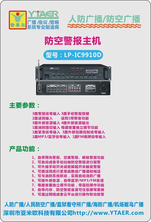 放大器是干什么用的，放大器怎么使用